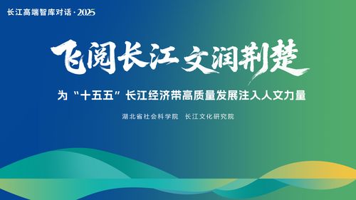 东楚网 社会经济咨询服务的领航者
