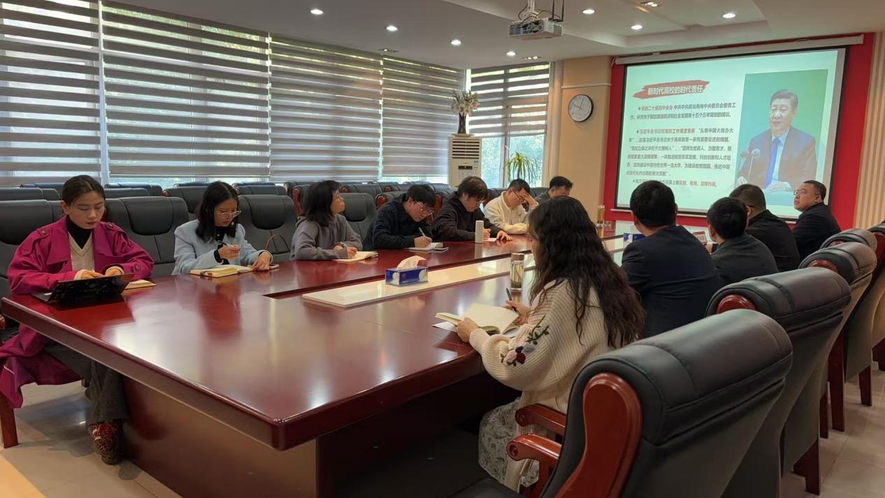 积思讲坛第五十期 发挥高校智库作用，服务地方经济社会发展