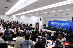 2019第十四届山东经济学年会在我校顺利召开，网络技术服务保障学术盛会